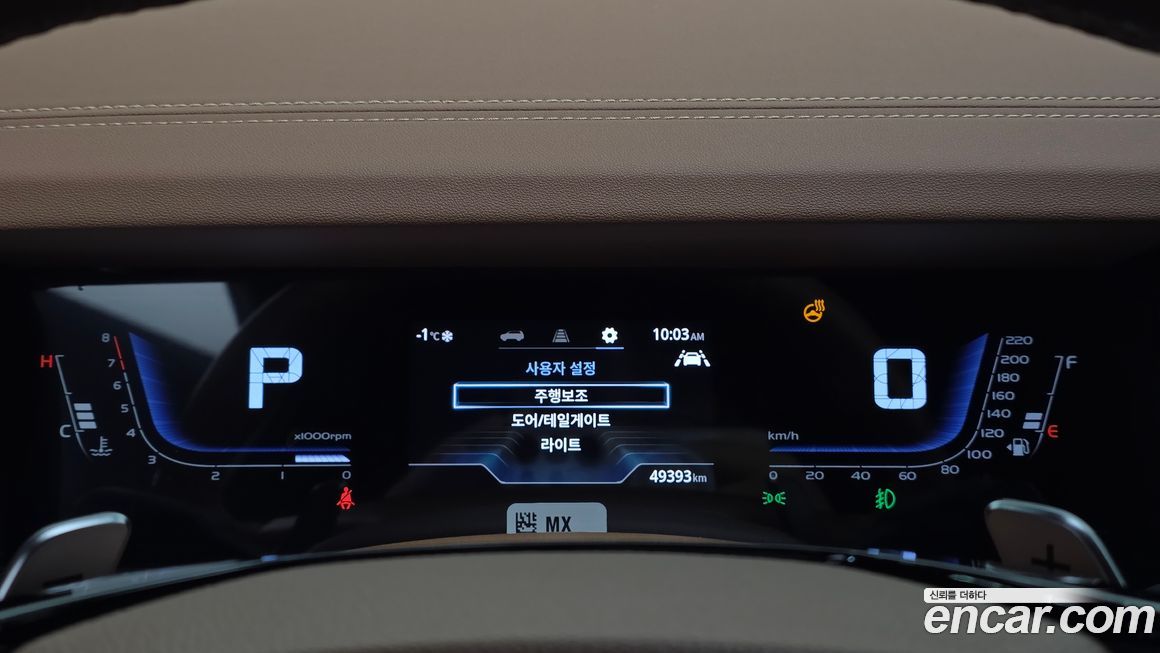 KG_Mobility_Ssangyong Torres 2024