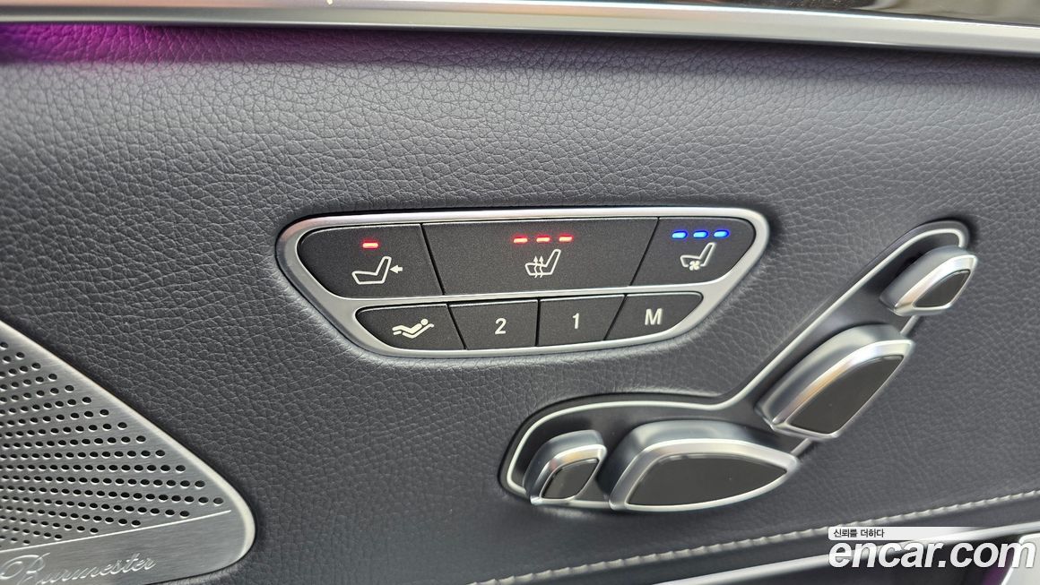 Mercedes-Benz S-Class 2016