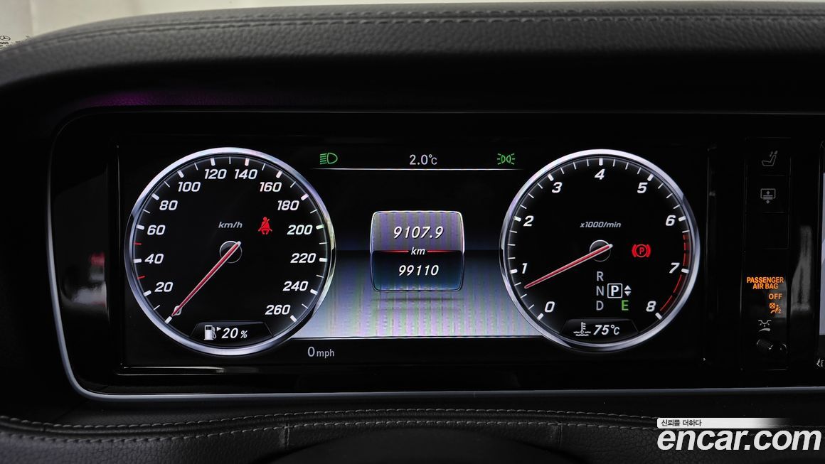 Mercedes-Benz S-Class 2016