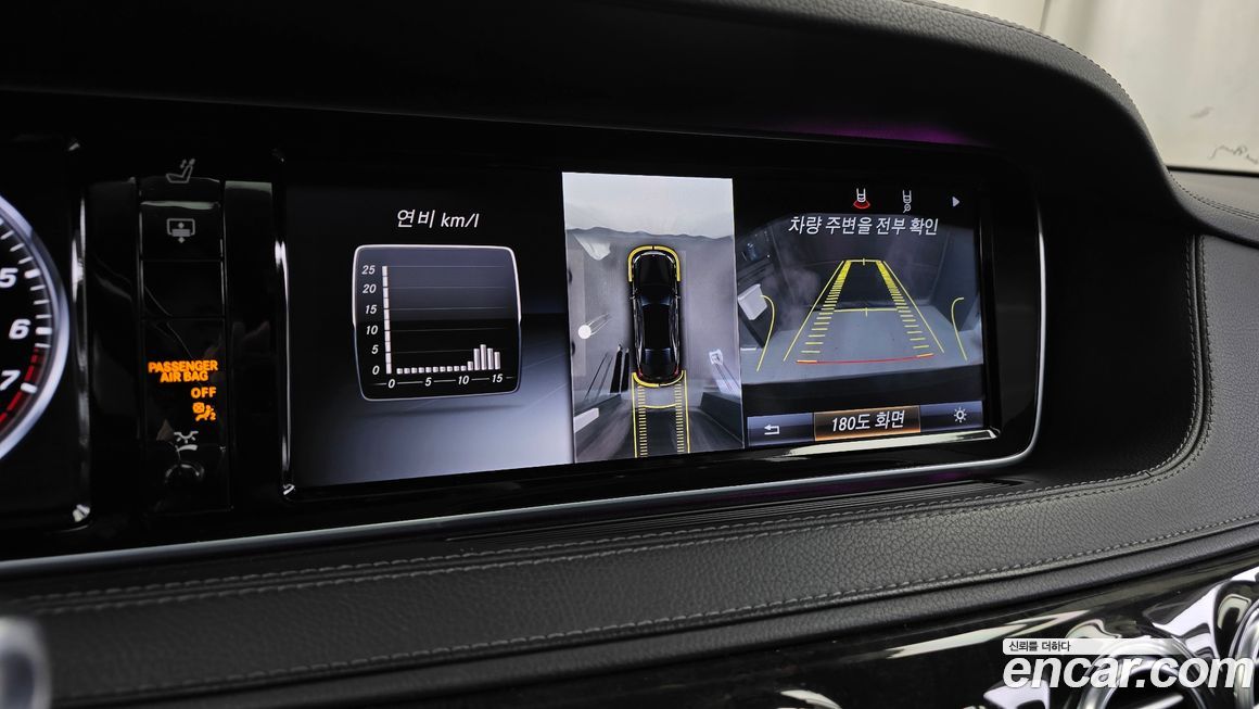 Mercedes-Benz S-Class 2016