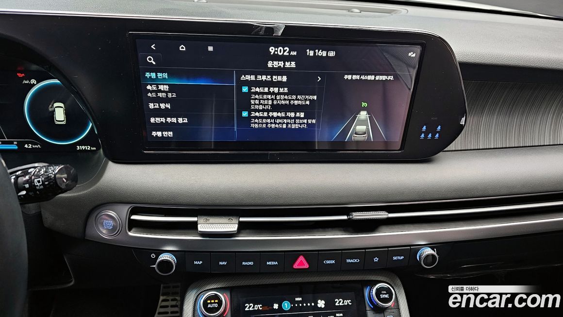 Hyundai Palisade 2023