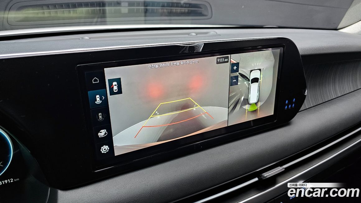 Hyundai Palisade 2023