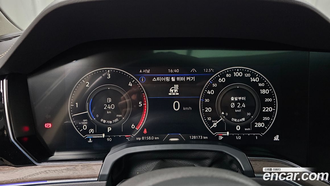 Volkswagen Touareg 2022