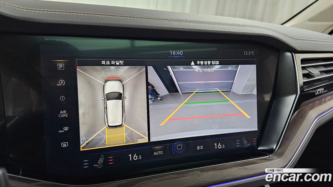 Volkswagen Touareg 2022