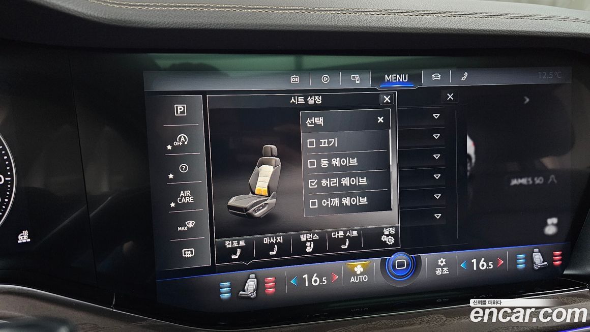 Volkswagen Touareg 2022