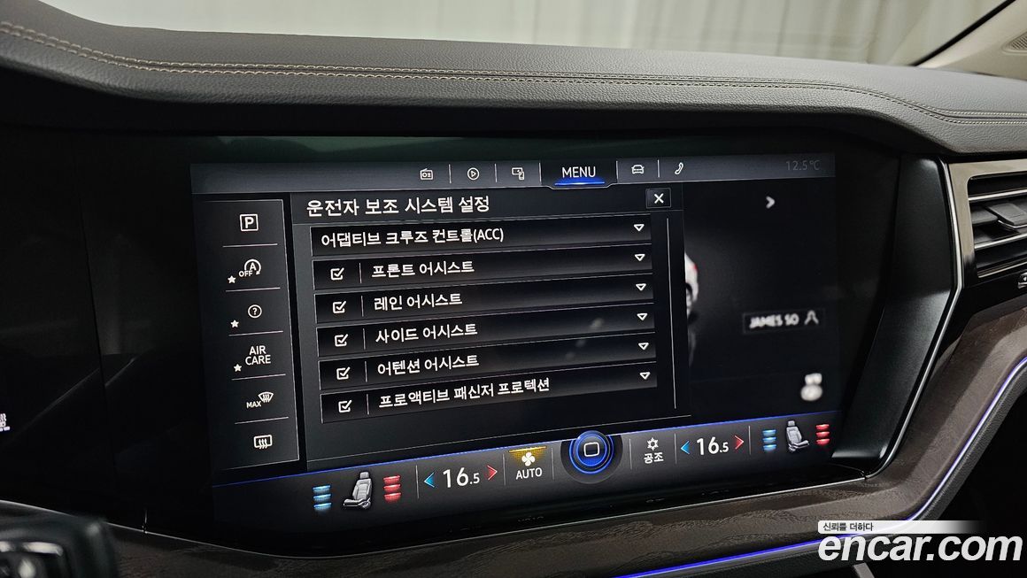 Volkswagen Touareg 2022