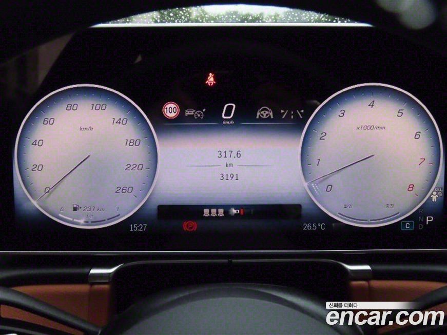 Mercedes-Benz S-Class 2025