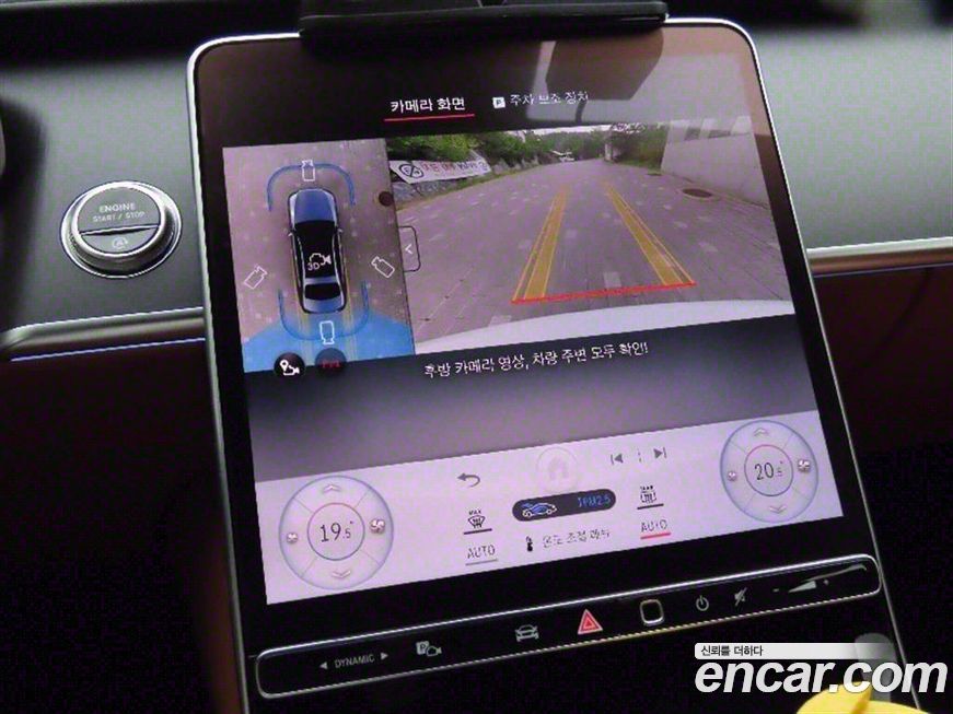 Mercedes-Benz S-Class 2025