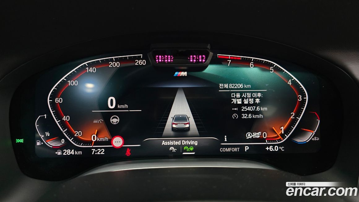 BMW 7-Series 2022