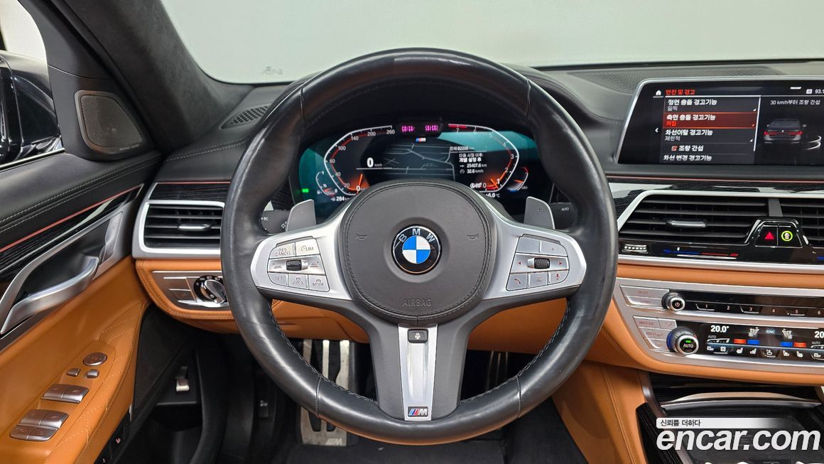 BMW 7-Series 2022
