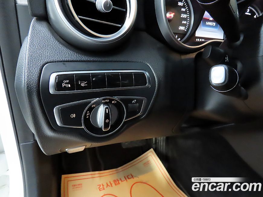 Mercedes-Benz C-Class 2015