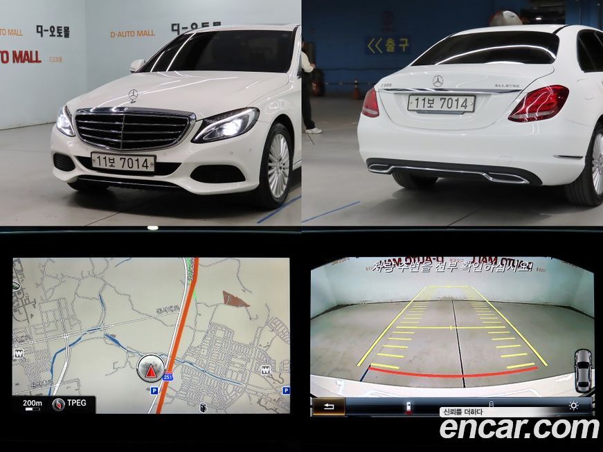 Mercedes-Benz C-Class 2015