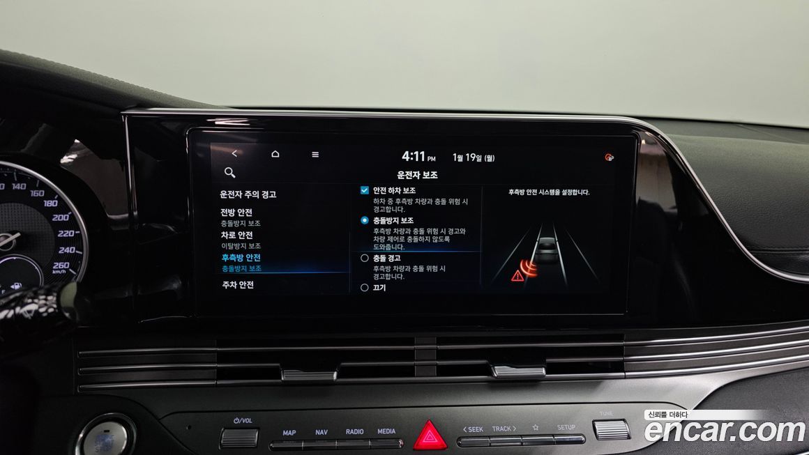 Hyundai Grandeur 2021