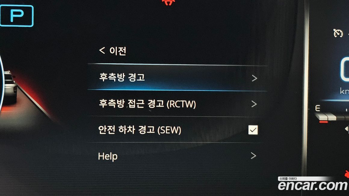 KG_Mobility_Ssangyong Rexton 2022