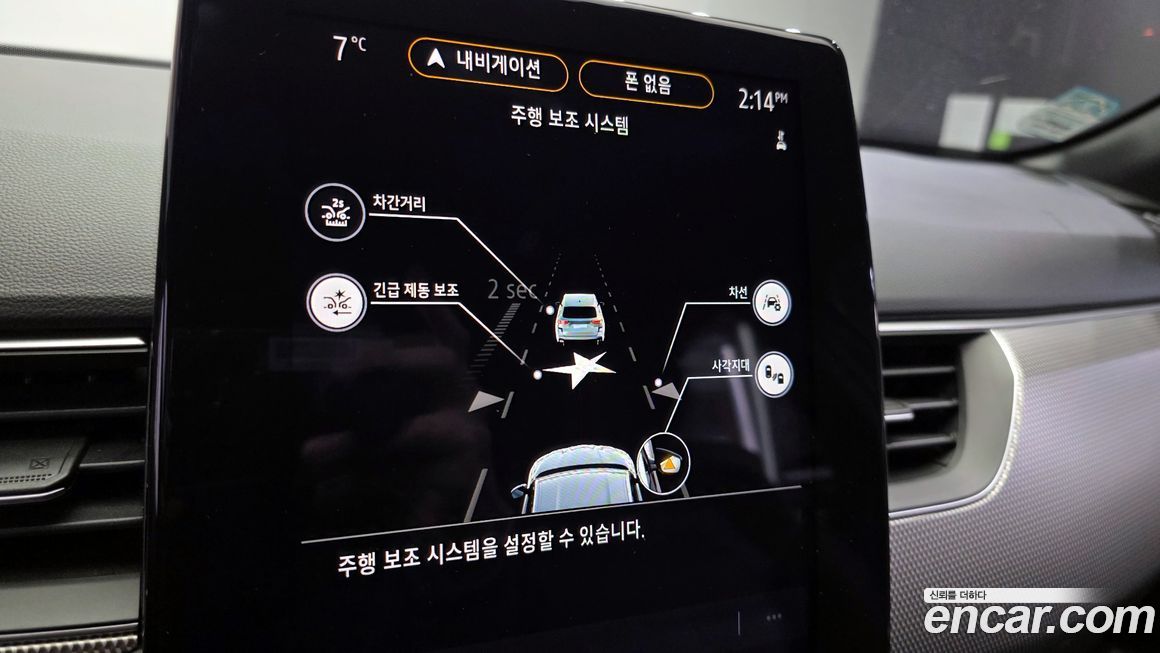 Renault-KoreaSamsung XM3 2024