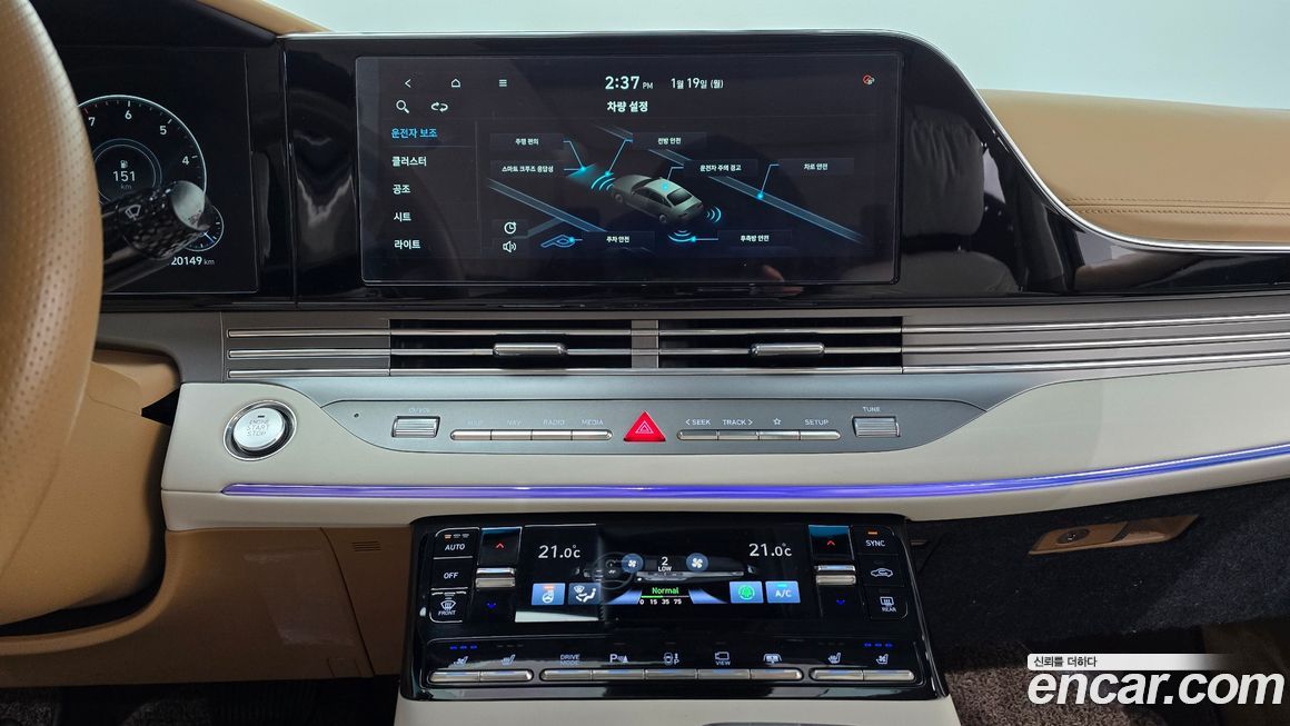 Hyundai Grandeur 2020