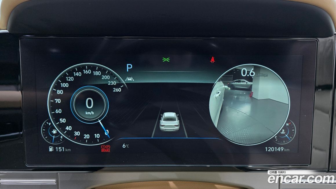 Hyundai Grandeur 2020