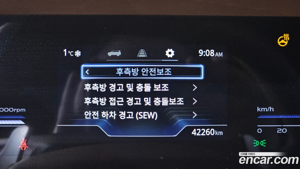 KG_Mobility_Ssangyong Torres 2023