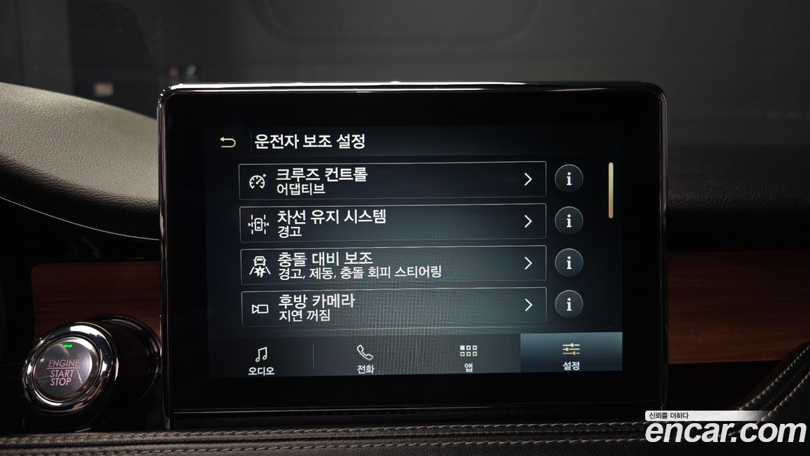 Lincoln Corsair 2022