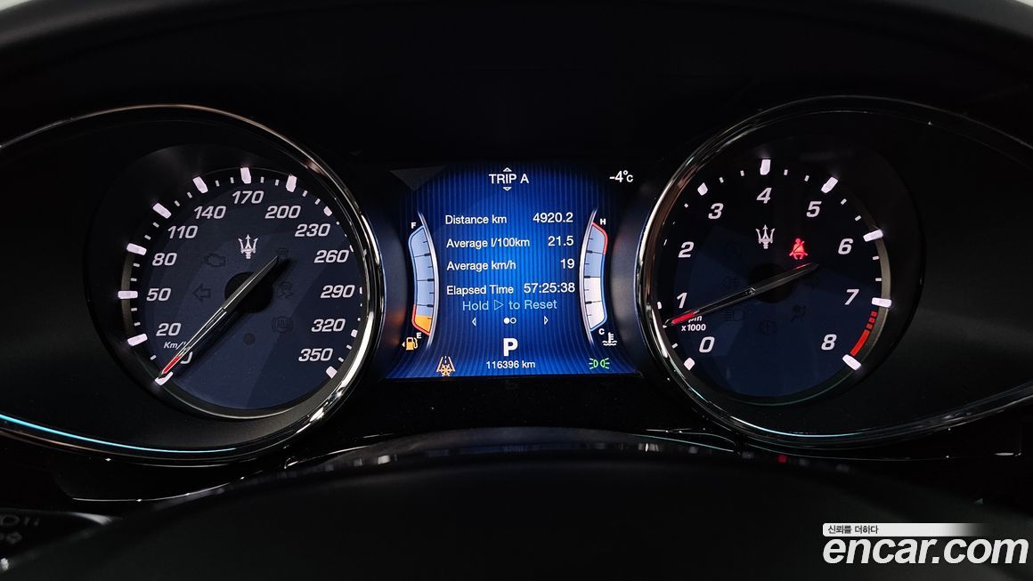 Maserati Quattroporte 2016