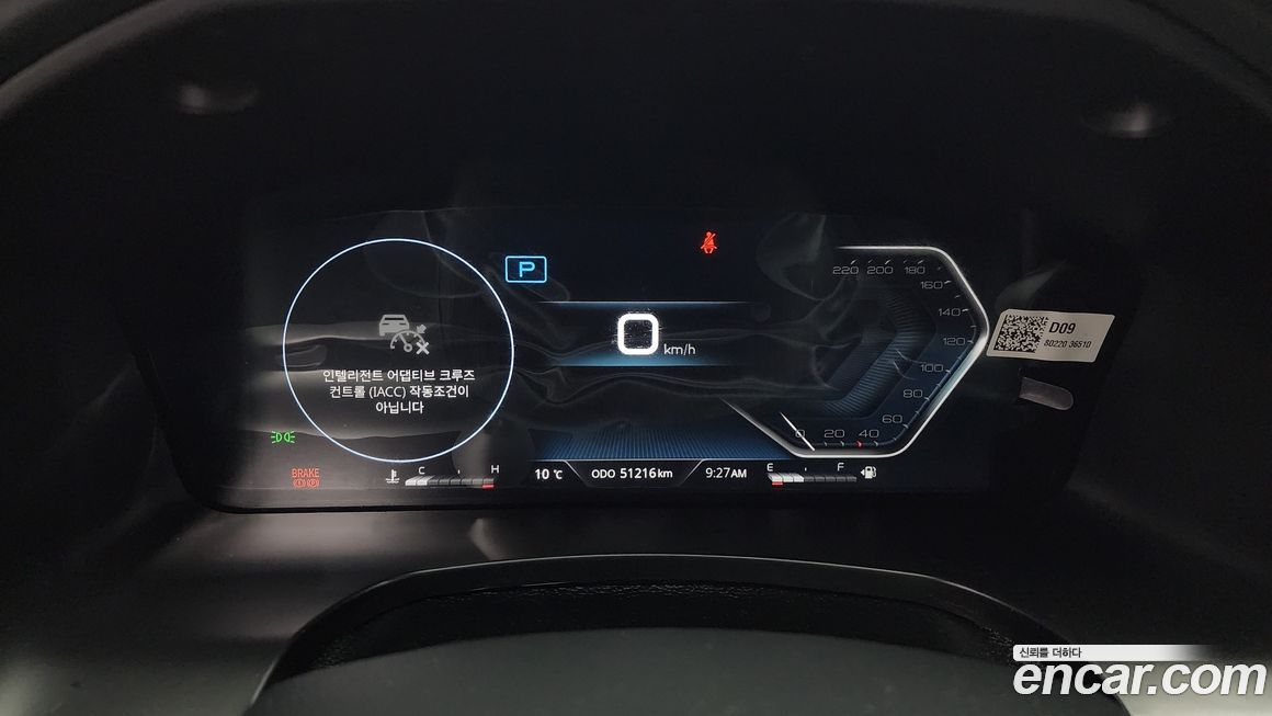 KG_Mobility_Ssangyong Rexton 2022