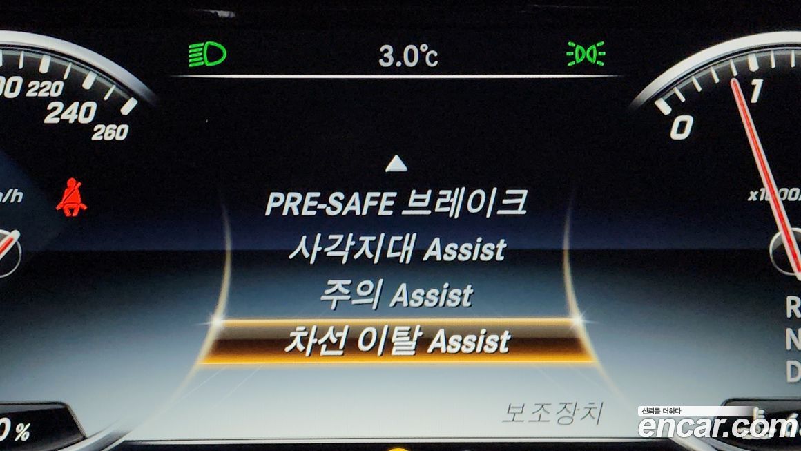 Mercedes-Benz S-Class 2015