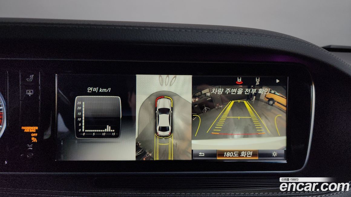 Mercedes-Benz S-Class 2015