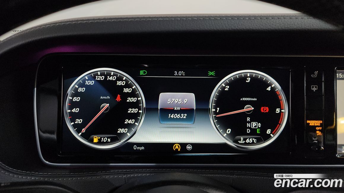 Mercedes-Benz S-Class 2015