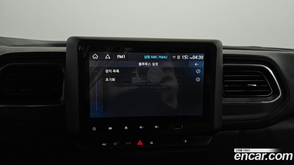 Renault-KoreaSamsung Master 2024