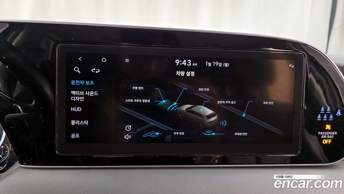 Hyundai Palisade 2022