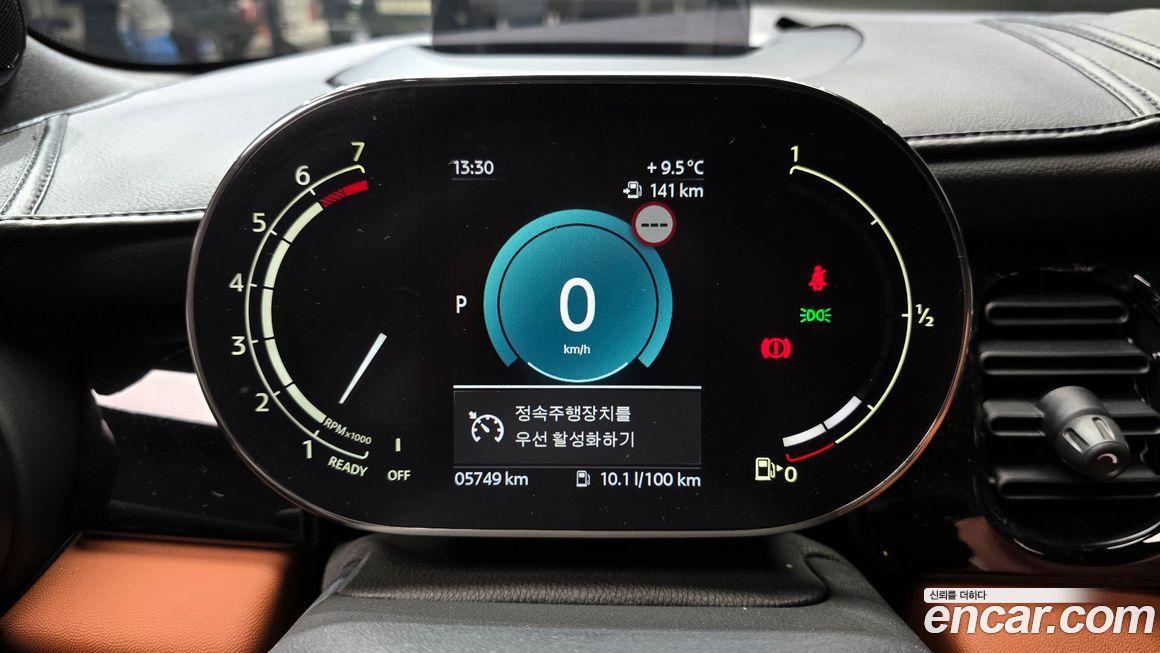 Mini Cooper Convertible 2024