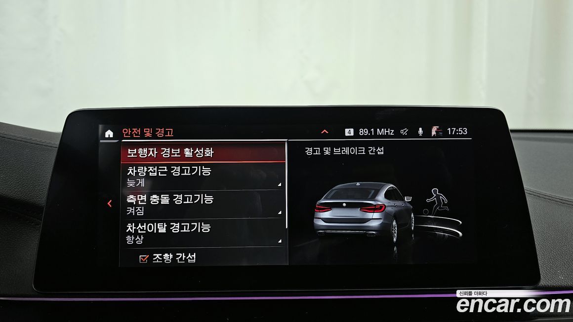 BMW Gran Turismo 2020