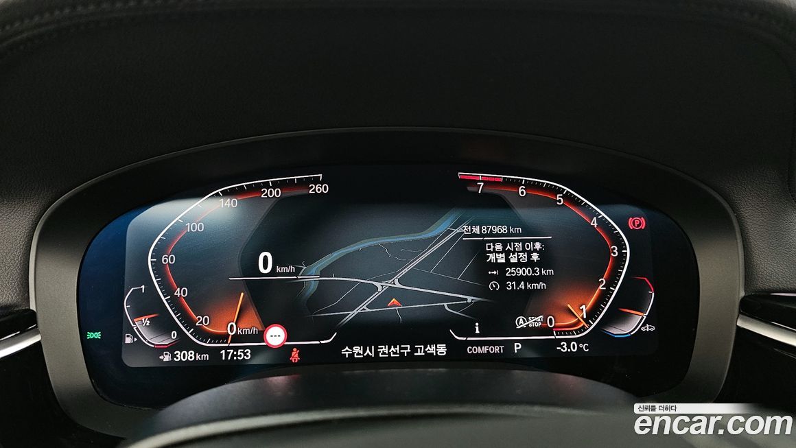 BMW Gran Turismo 2020