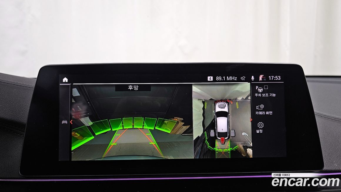 BMW Gran Turismo 2020