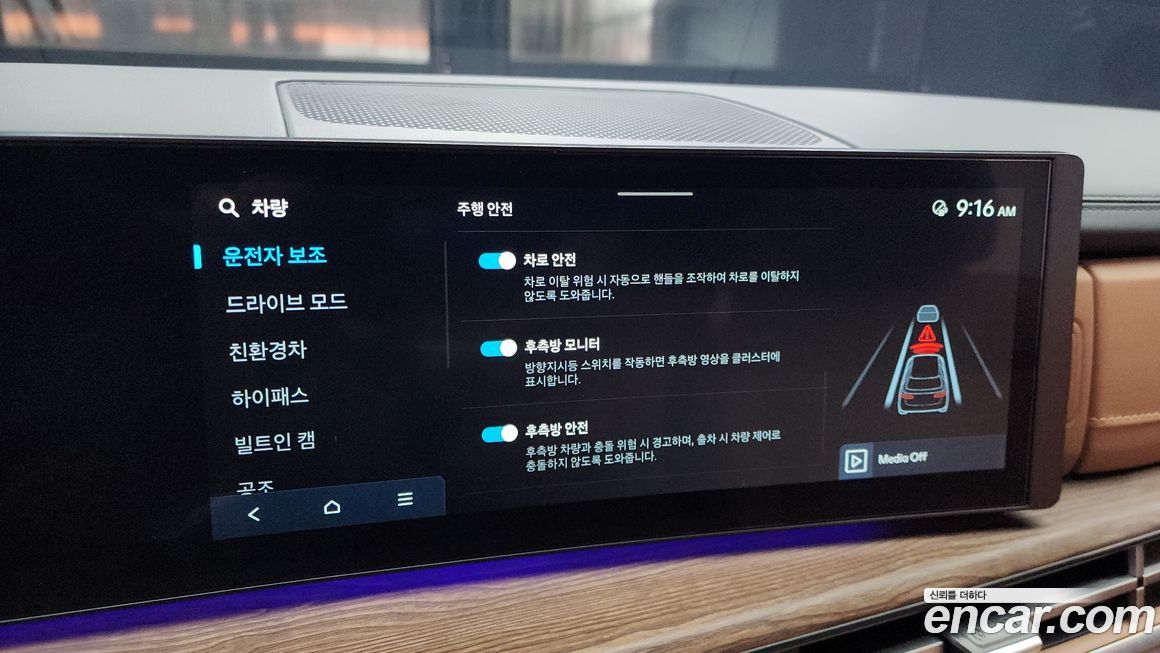 Hyundai Santafe 2025