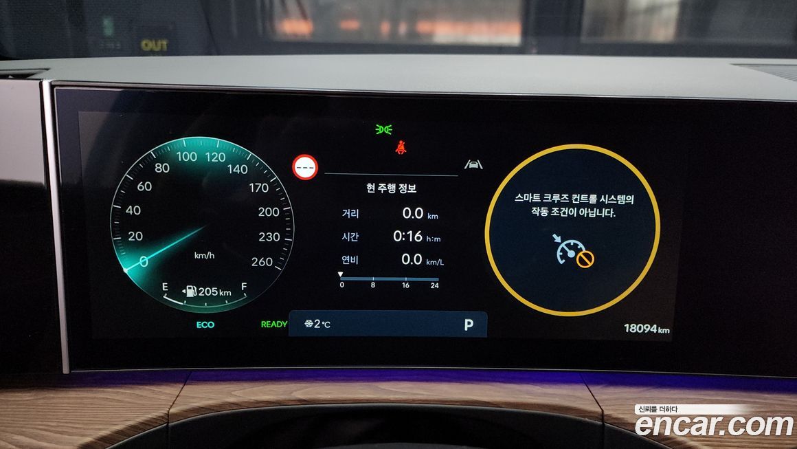 Hyundai Santafe 2025