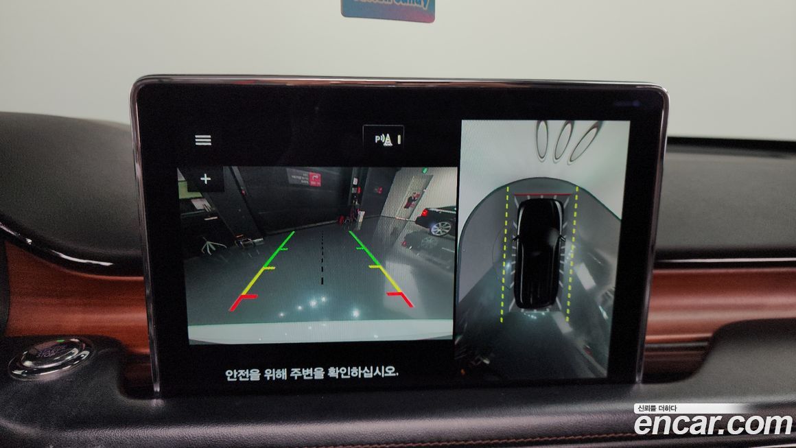 Lincoln Aviator 2020