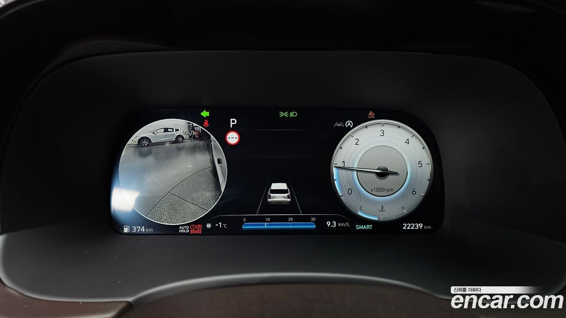 Hyundai Palisade 2023