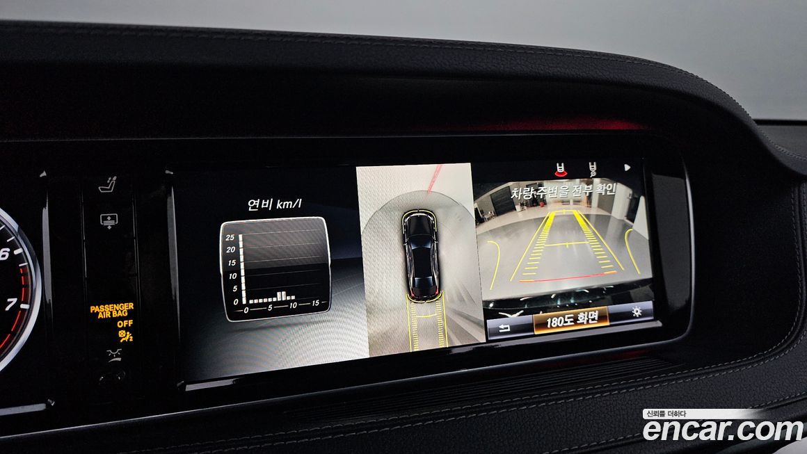 Mercedes-Benz S-Class 2015