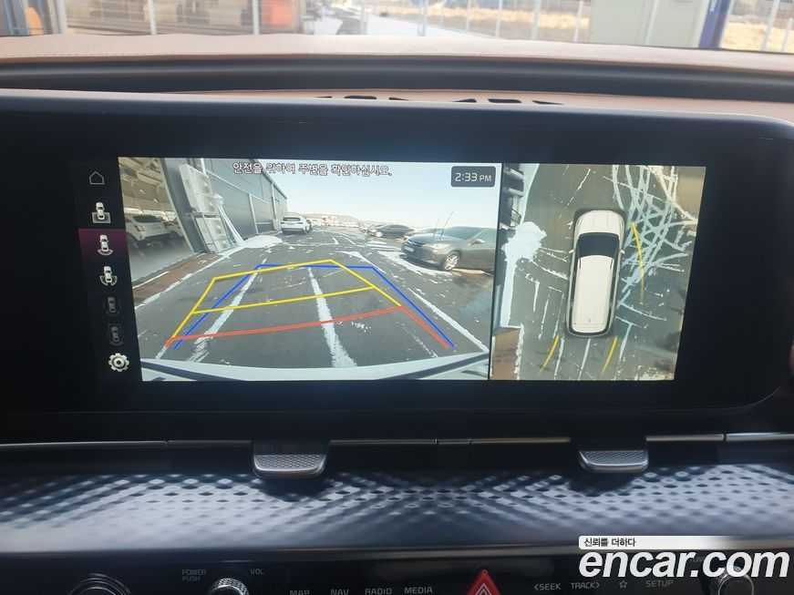 Kia Canival 2023