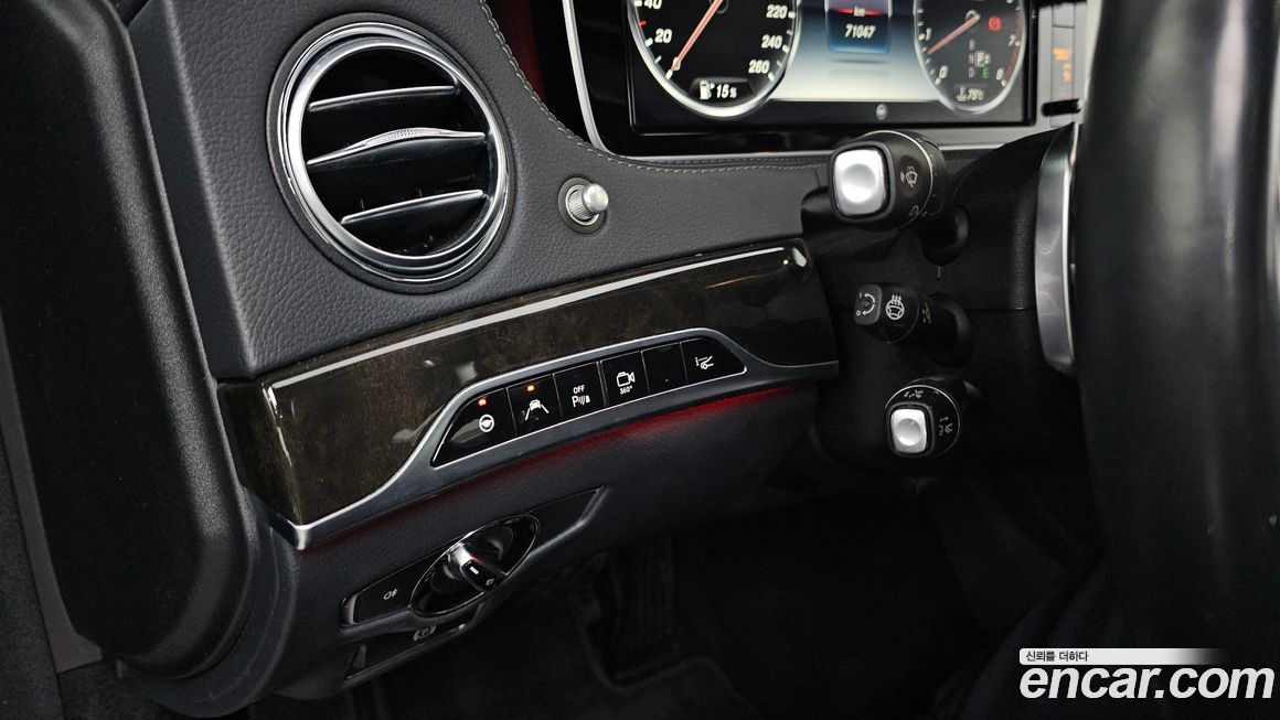 Mercedes-Benz S-Class 2015