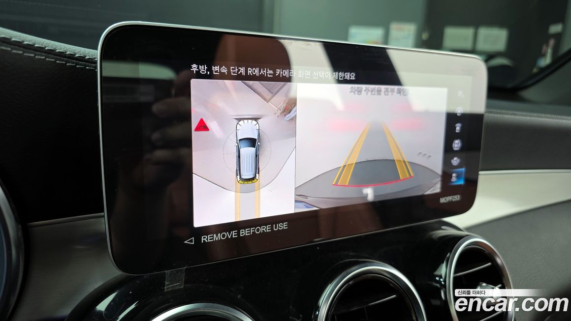 Mercedes-Benz GLC-Class 2022