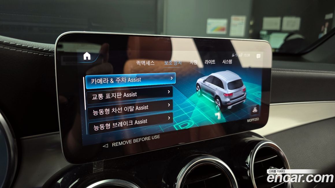 Mercedes-Benz GLC-Class 2022