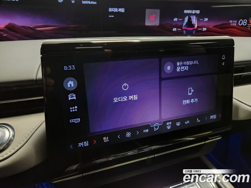 Lincoln Nautilus 2024