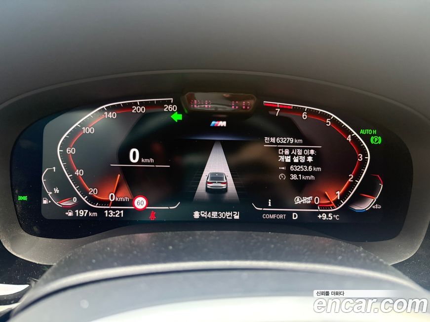 BMW Gran Turismo 2021