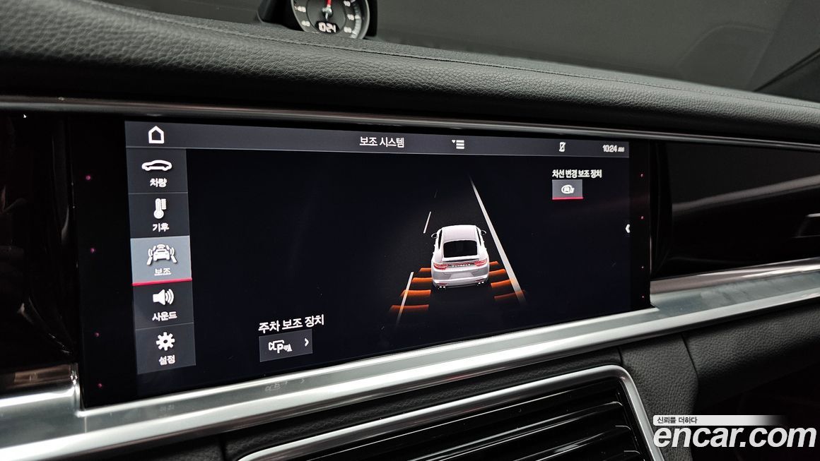 Porsche Panamera 2020