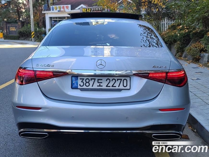 Mercedes-Benz S-Class 2022
