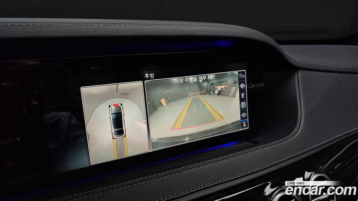 Mercedes-Benz S-Class 2020