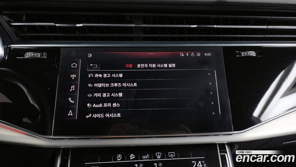 Audi Q8 2020