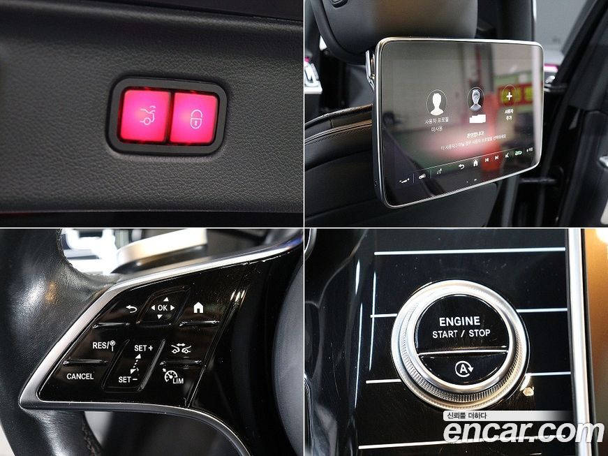 Mercedes-Benz S-Class 2022